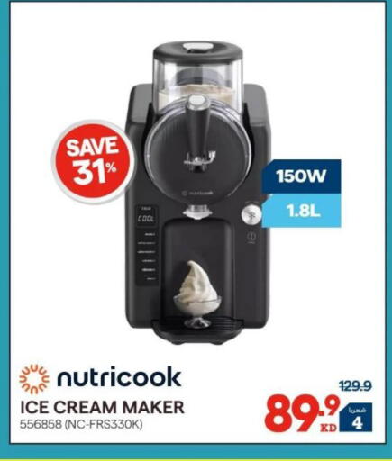 available at ×-سايت in الكويت - محافظة الأحمدي