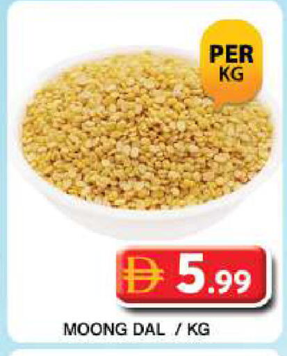 available at جراند هايبر ماركت in الإمارات العربية المتحدة , الامارات - دبي