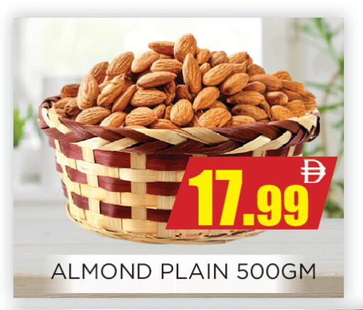 available at اينس المدينة هايبرماركت in الإمارات العربية المتحدة , الامارات - الشارقة / عجمان
