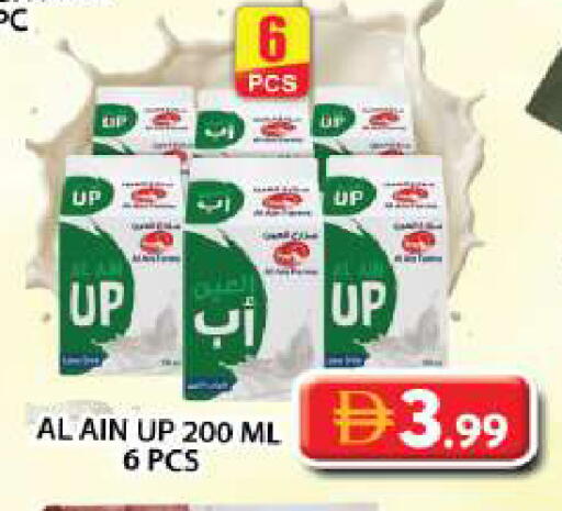 available at جراند هايبر ماركت in الإمارات العربية المتحدة , الامارات - دبي