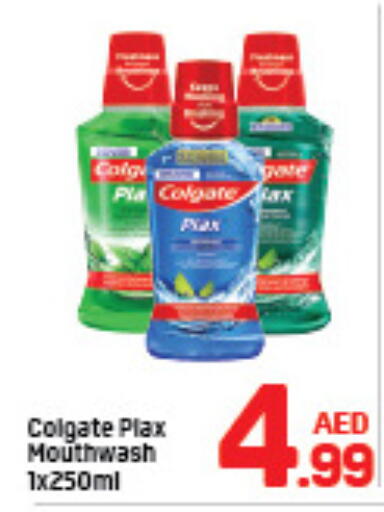 available at دي تو دي in الإمارات العربية المتحدة , الامارات - الشارقة / عجمان