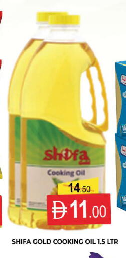 available at AL MADINA (Dubai) in UAE - Dubai