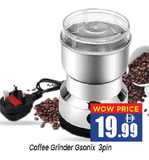 available at نيومارت هايبرماركت in الإمارات العربية المتحدة , الامارات - الشارقة / عجمان