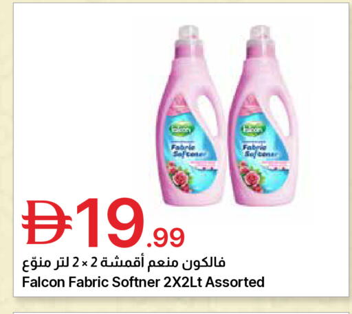 available at Emirates Co-Operative Society in UAE - Dubai