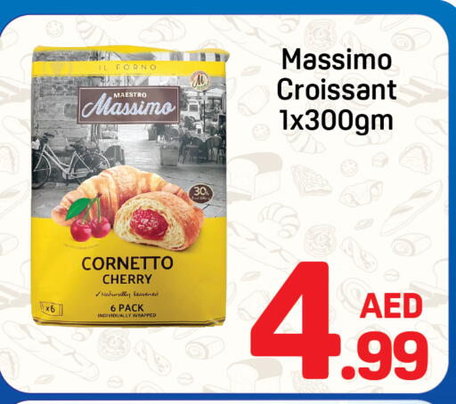 Cherry available at دي تو دي in الإمارات العربية المتحدة , الامارات - دبي