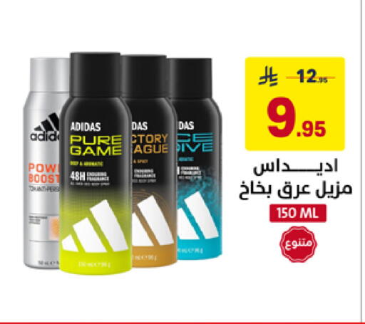 available at Ala Kaifak in KSA, Saudi Arabia, Saudi - Al Khobar