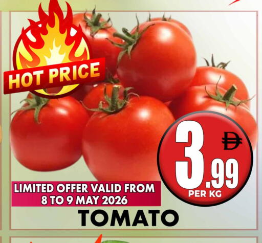 Tomato available at Centro Discount Center in UAE - Dubai