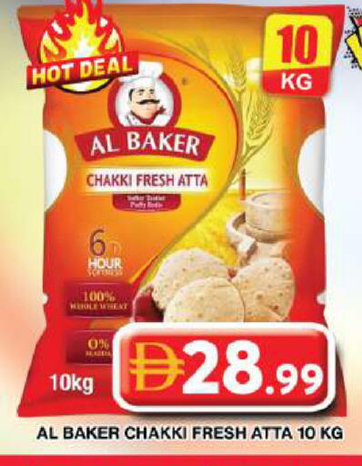 available at Grand Hyper Market in UAE - Dubai