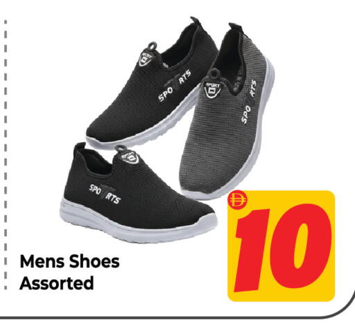 available at Dream Land in UAE - Sharjah / Ajman
