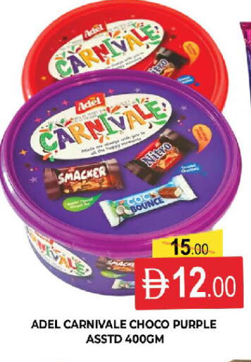 available at AL MADINA (Dubai) in UAE - Dubai