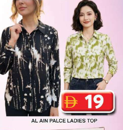 available at جراند هايبر ماركت in الإمارات العربية المتحدة , الامارات - دبي