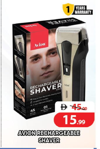 available at Leptis Hypermarket  in UAE - Al Ain