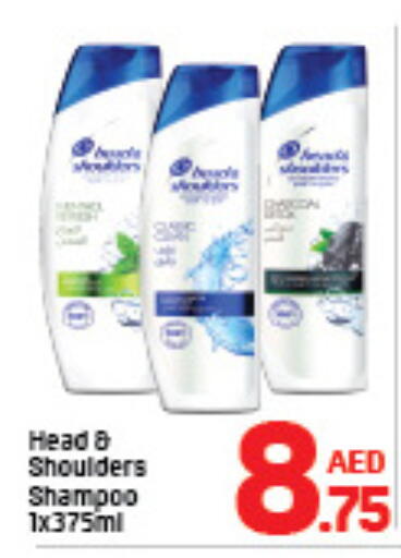 available at دي تو دي in الإمارات العربية المتحدة , الامارات - الشارقة / عجمان