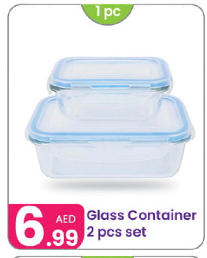available at Al Nahda Gifts Center in UAE - Sharjah / Ajman