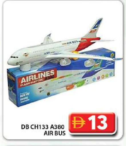 available at Grand Hyper Market in UAE - Dubai