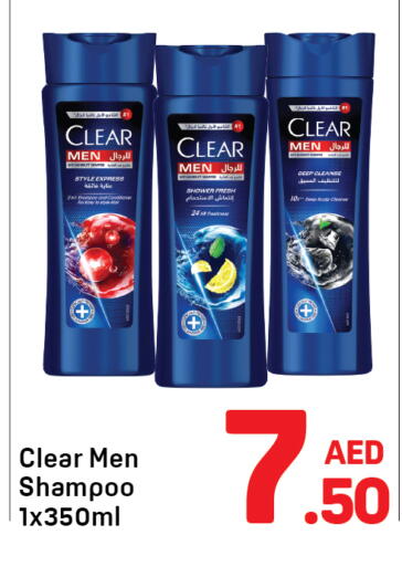 available at دي تو دي in الإمارات العربية المتحدة , الامارات - دبي