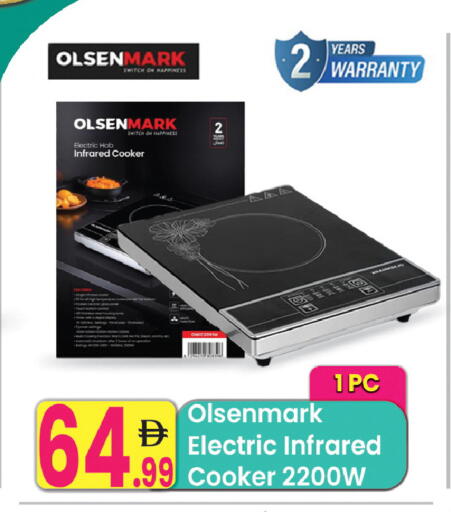 available at Everyday Center in UAE - Ras al Khaimah