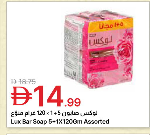 available at Emirates Co-Operative Society in UAE - Dubai