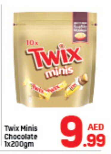 available at دي تو دي in الإمارات العربية المتحدة , الامارات - الشارقة / عجمان