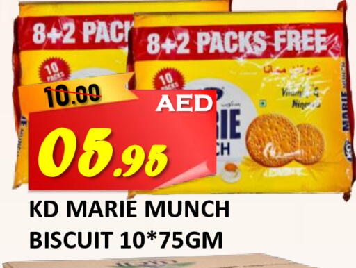 available at ROYAL GULF HYPERMARKET LLC in UAE - Abu Dhabi