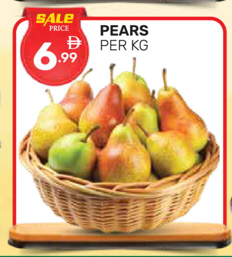 available at دريم نايت هايبرماركت in الإمارات العربية المتحدة , الامارات - دبي