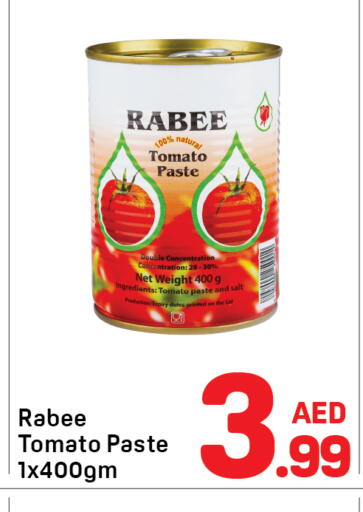 Tomato available at دي تو دي in الإمارات العربية المتحدة , الامارات - دبي