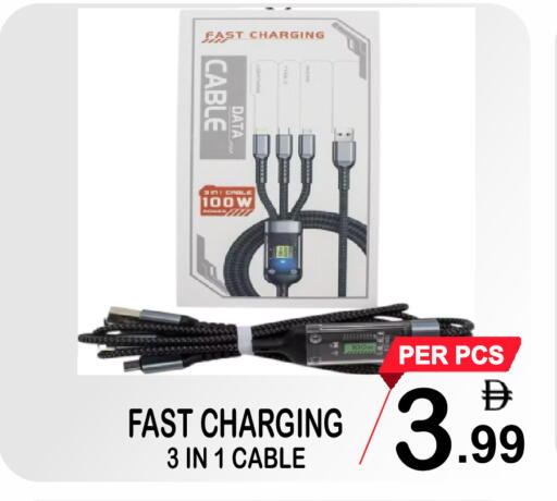 available at جفت بوينت in الإمارات العربية المتحدة , الامارات - دبي