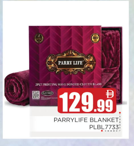 available at عين المدينة هايبرماركت in الإمارات العربية المتحدة , الامارات - الشارقة / عجمان