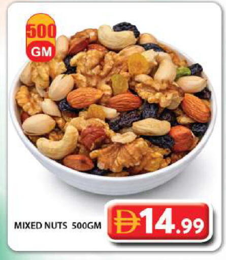 available at Grand Hyper Market in UAE - Dubai