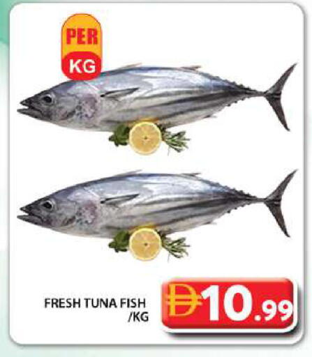 available at جراند هايبر ماركت in الإمارات العربية المتحدة , الامارات - دبي