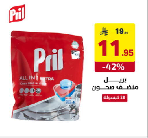 available at Ala Kaifak in KSA, Saudi Arabia, Saudi - Al Khobar