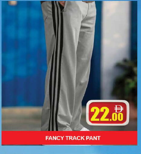 available at AL MADINA (Dubai) in UAE - Dubai