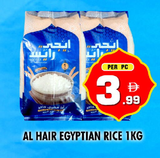 available at نايت تو نايت in الإمارات العربية المتحدة , الامارات - الشارقة / عجمان