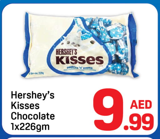 available at دي تو دي in الإمارات العربية المتحدة , الامارات - دبي