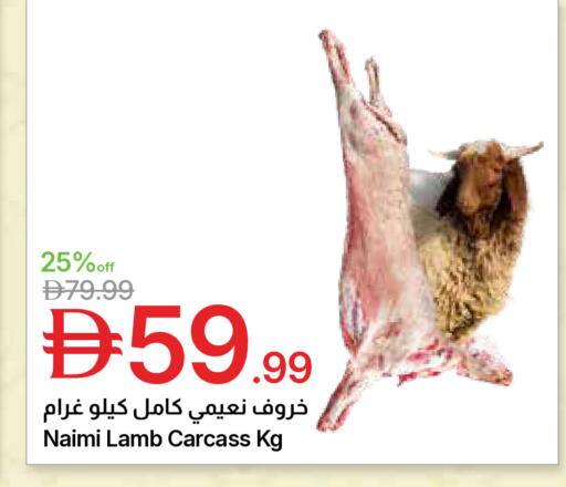 available at Emirates Co-Operative Society in UAE - Dubai