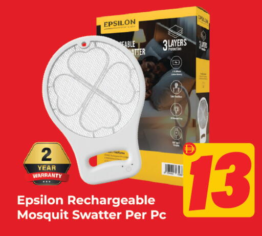 available at Dream Land in UAE - Sharjah / Ajman