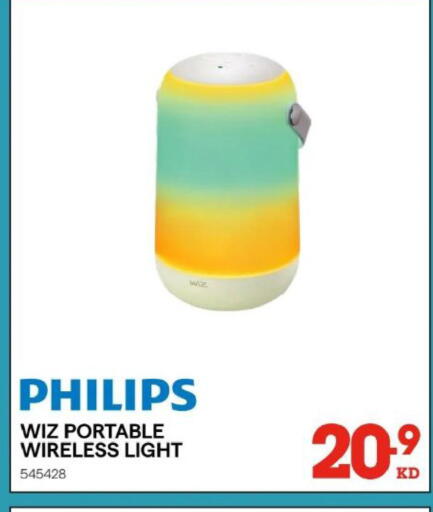 available at ×-سايت in الكويت - محافظة الأحمدي