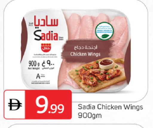 available at سوق طلال in الإمارات العربية المتحدة , الامارات - الشارقة / عجمان