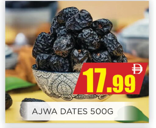available at اينس المدينة هايبرماركت in الإمارات العربية المتحدة , الامارات - الشارقة / عجمان