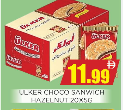 available at Ainas Al madina hypermarket in UAE - Sharjah / Ajman