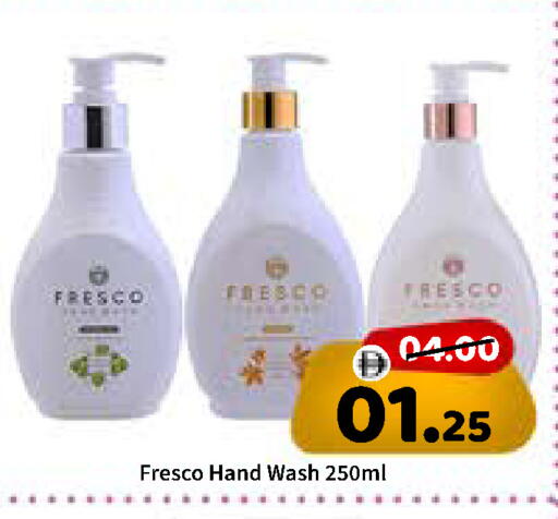 available at ROYAL GULF HYPERMARKET LLC in UAE - Abu Dhabi