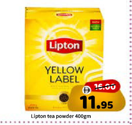 available at ROYAL GULF HYPERMARKET LLC in UAE - Abu Dhabi