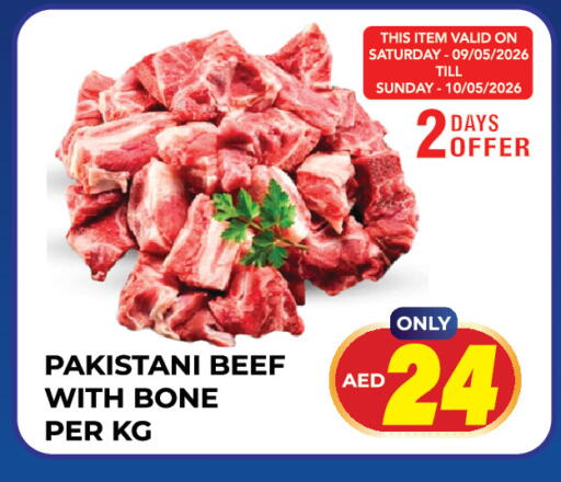 available at Dream Land in UAE - Sharjah / Ajman