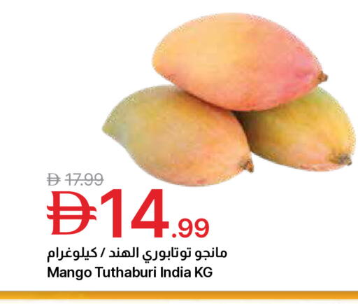 Mango from India available at Emirates Co-Operative Society in UAE - Dubai