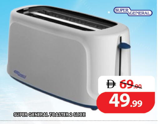 available at Leptis Hypermarket  in UAE - Al Ain