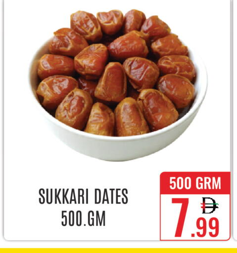 available at DAY STAR DEPARTMENT STORE.L.LC in UAE - Dubai
