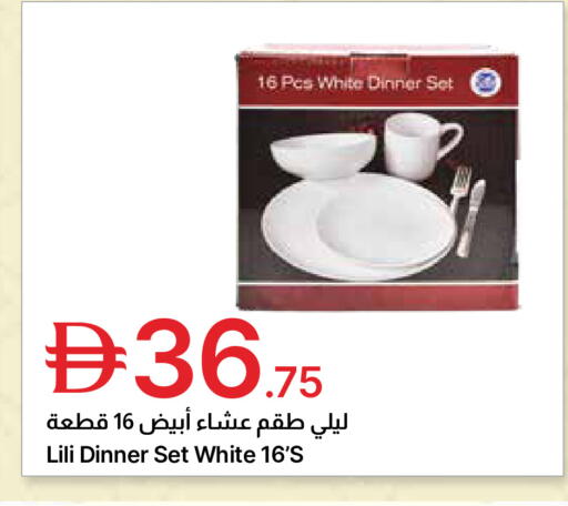 available at جمعية الامارات التعاونية in الإمارات العربية المتحدة , الامارات - دبي