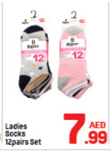 available at دي تو دي in الإمارات العربية المتحدة , الامارات - الشارقة / عجمان