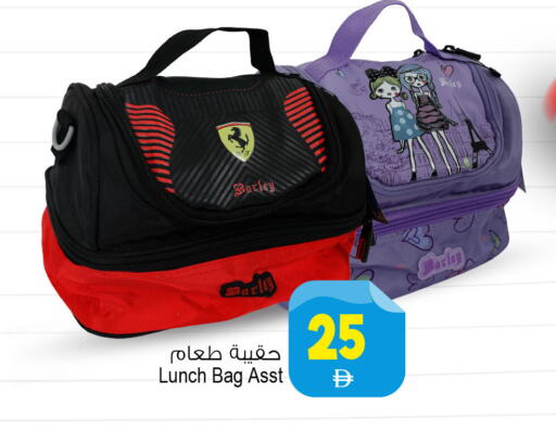 available at Ansar Mall in UAE - Sharjah / Ajman