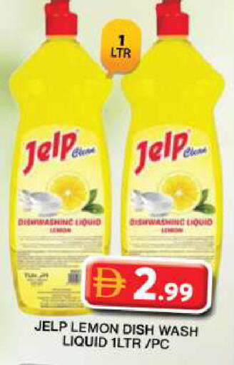 Lemon available at جراند هايبر ماركت in الإمارات العربية المتحدة , الامارات - دبي